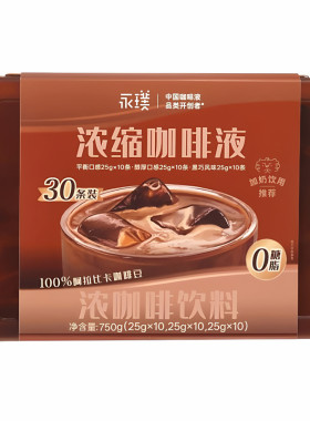 【曹米娅专享】永璞即饮抹茶拿铁牛乳茶国标一级茶醇生300ml8瓶装