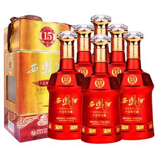 西凤酒45度15年陈酿珍藏版十五年凤香婚宴收藏白酒礼盒装整箱6瓶