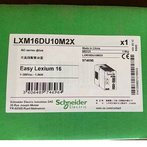 议价LXM16DU04M2X/DU07M2X/DU10M2X/DU15M2X/DU02M2X施耐德伺服驱