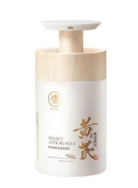 山姆爆卖&央ma甄选丨黄芪洁面NOI