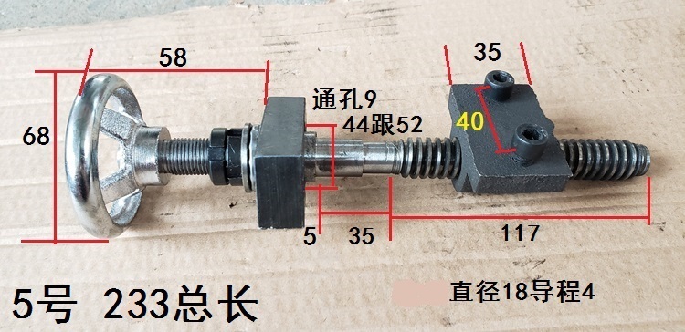 丝杆手轮拖板丝杆螺母刻度滑台丝杆滚珠丝杆梯形丝杆带轴承刻度