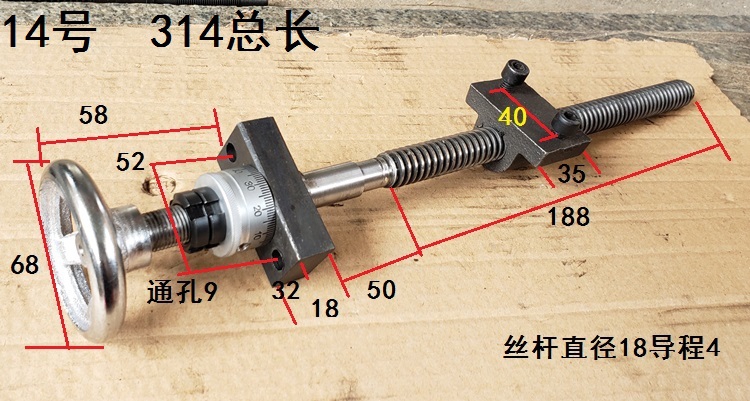 丝杆手轮拖板丝杆螺母刻度滑台丝杆滚珠丝杆梯形丝杆带轴承刻度