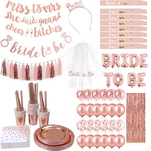 Bridal shower气球装饰套装bride to be单身派对布置用品发箍肩带