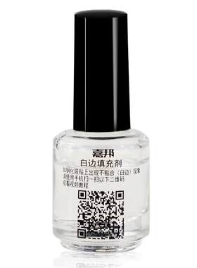适用oppo透明全屏保护钢化紫光膜