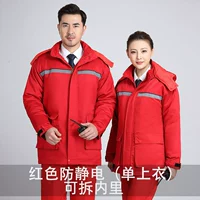 Красный, антистатический