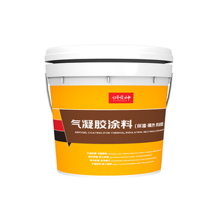 防冷凝水材料气凝胶保温涂料屋顶耐高温内墙外墙纳米隔热工业管道