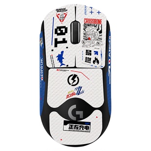 顺丰罗技GPW2金刚版无线鼠标狗屁王二代GPW3 SE电竞游戏电脑G Pro