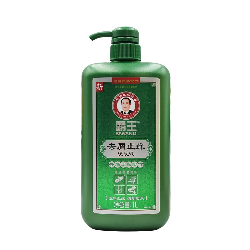 霸王生姜去屑止痒控油蓬松洗发水