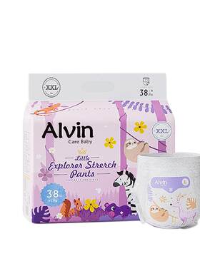 艾薇儿Alvin小探险家纸尿裤超薄