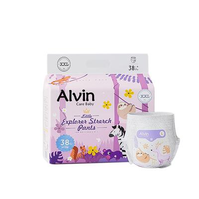 艾薇儿Alvin小探险家纸尿裤超薄