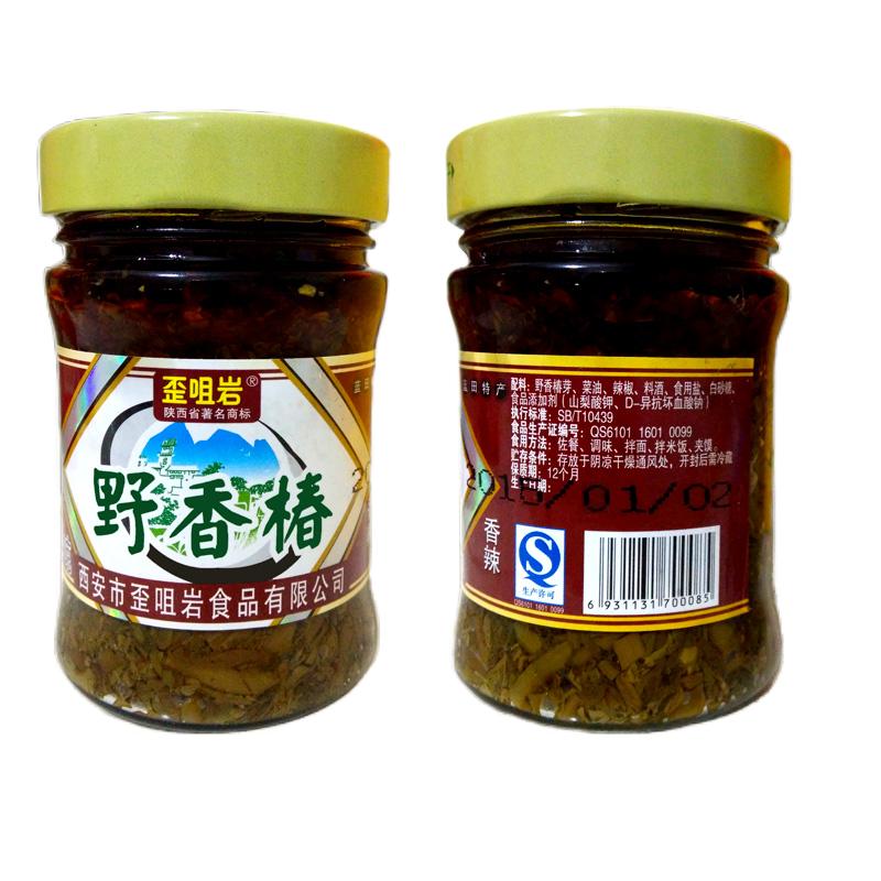 0特产香椿芽腌咸菜拌面包邮酱油