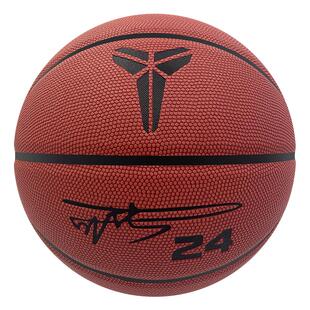 正品科比957篮球7号成人儿童室内外耐磨手感之王专业比赛蓝球礼物