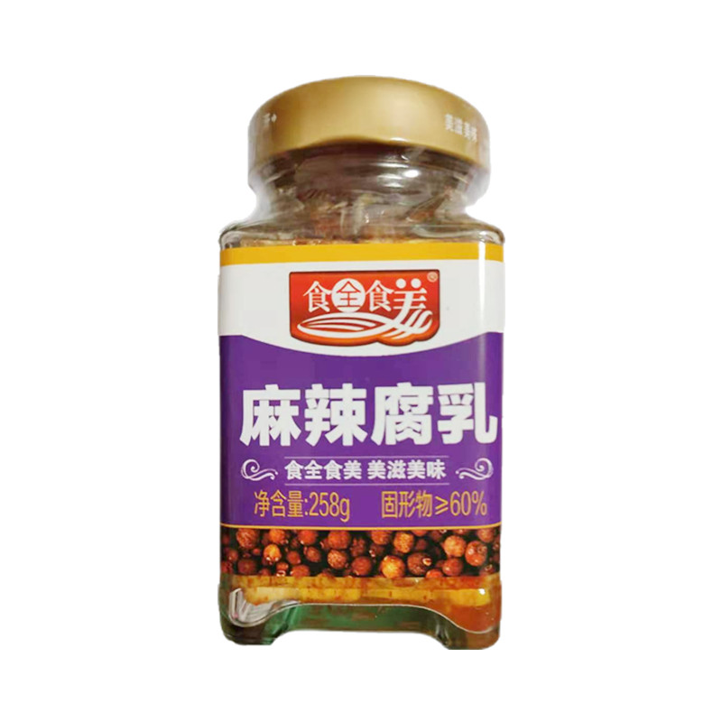广西桂林食全食美麻辣腐乳258g