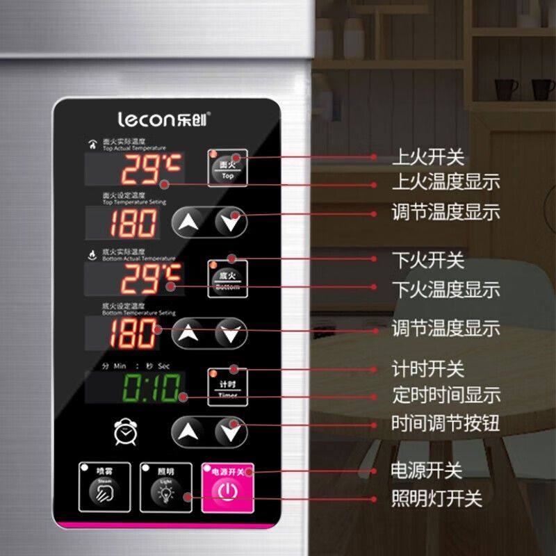lecon/乐创 大型烤箱商用二层四盘 双层大容量面包披萨烘培电烤炉,厨房电器,商用烘烤炉/烤箱,淘宝优惠券,粉丝福利购,淘宝优惠卷