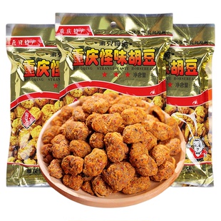 渝兄怪味胡豆450g*3正宗重庆特产休闲怀旧零食小吃麻辣蚕豆兰花豆