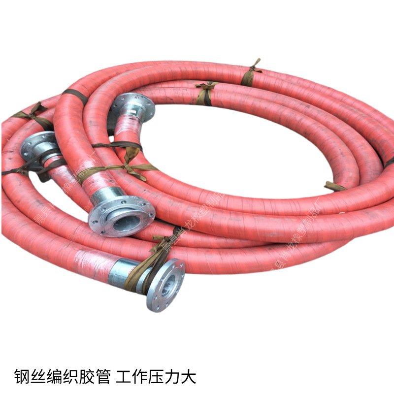 钢丝高压法兰胶管 102双层钢丝编织软管 6寸钢丝缠绕排水橡胶管