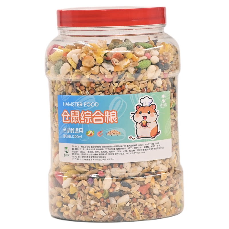 仓鼠粮食专用主粮金丝熊全套营养粮饲料混合五谷冻干海鲜自配鼠粮