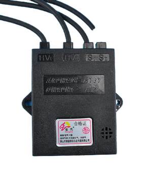 1.5v3v 燃气灶煤气灶配件单双灶脉冲点火器电子脉冲器配件包邮