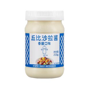 丘比沙拉酱香甜味蛋黄酱色拉酱蔬菜汉堡包三明治瓶装酱料新老包装