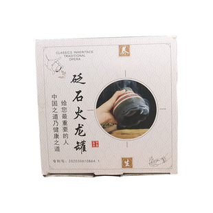 砭石莲花灸火龙艾灸罐大小号单孔家用随身灸全身按摩艾柱艾饼美容