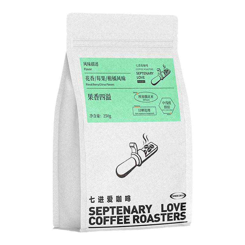 七进爱咖啡手冲阿拉比卡咖啡豆