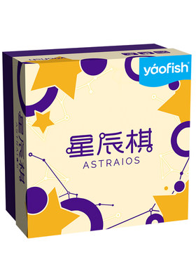 【新品】Yaofish鳐鳐鱼抽象棋星辰棋花园棋橡果棋儿童桌游礼物8+