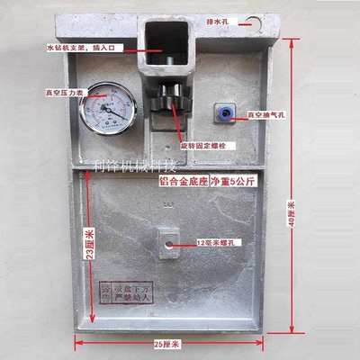 C款水钻机吸盘底座打孔定位器顶杆固定支架型替代喜利得磁力钻