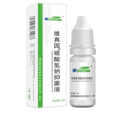 碳酸氢钠滴耳液软化水儿童清洁