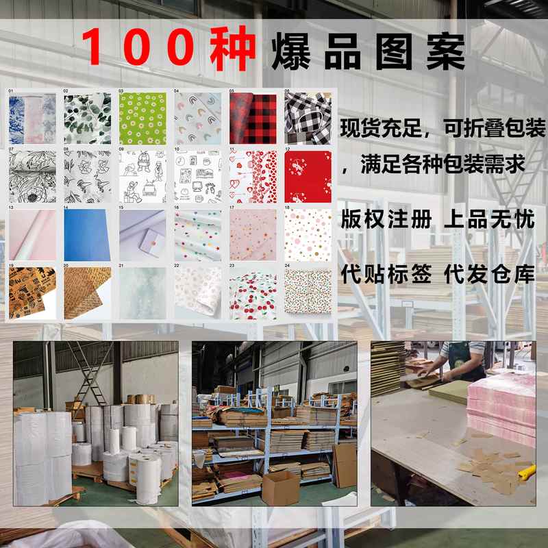 现货批发17克彩色拷贝纸固纯色礼物纸包装垫纸颜色可雪梨定色