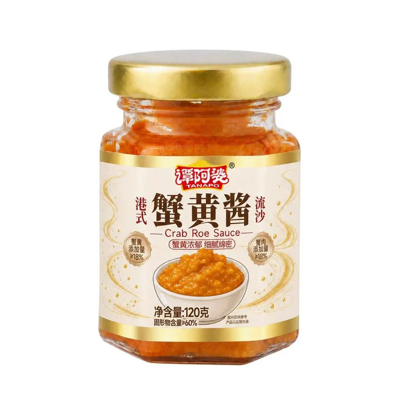 谭阿婆港式流沙蟹黄酱蟹膏蟹肉酱