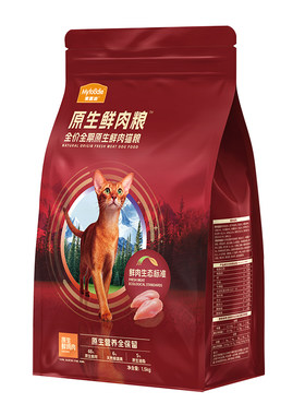 麦富迪猫粮全价原生鲜肉粮缓解黑下巴营养成猫幼猫通用猫粮1.5kg