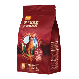 麦富迪猫粮全价原生鲜肉粮缓解黑下巴营养成猫幼猫通用猫粮1.5kg