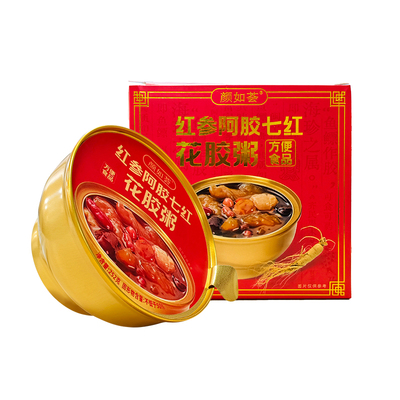 颜如荟七红花胶正品官方旗舰店