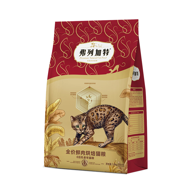 弗列加特烘焙猫粮磷虾油美毛益生菌肠道0压乳冻干夹心老年猫专用