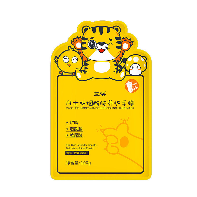 美白嫩肤嫩白保湿手臂膜好用