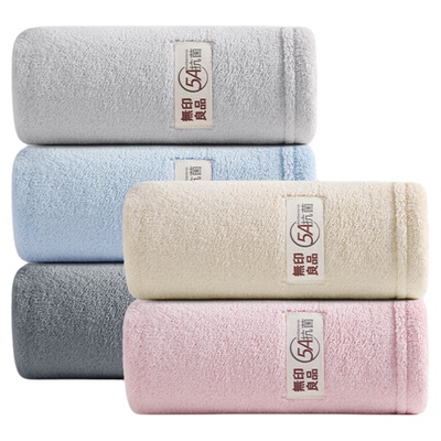 无印良品干发擦身体吸水毛巾女士