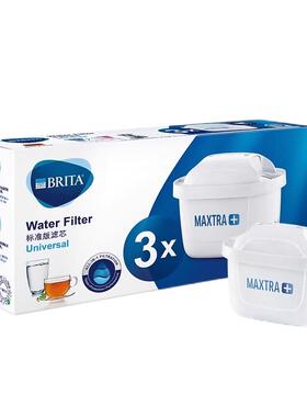 Brita碧然德家用滤水壶滤芯厨房净水壶净水器去水垢滤芯3枚装德国
