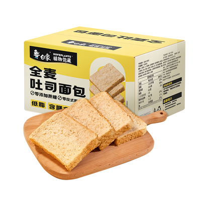 白象全麦面包早餐整箱0添加蔗糖