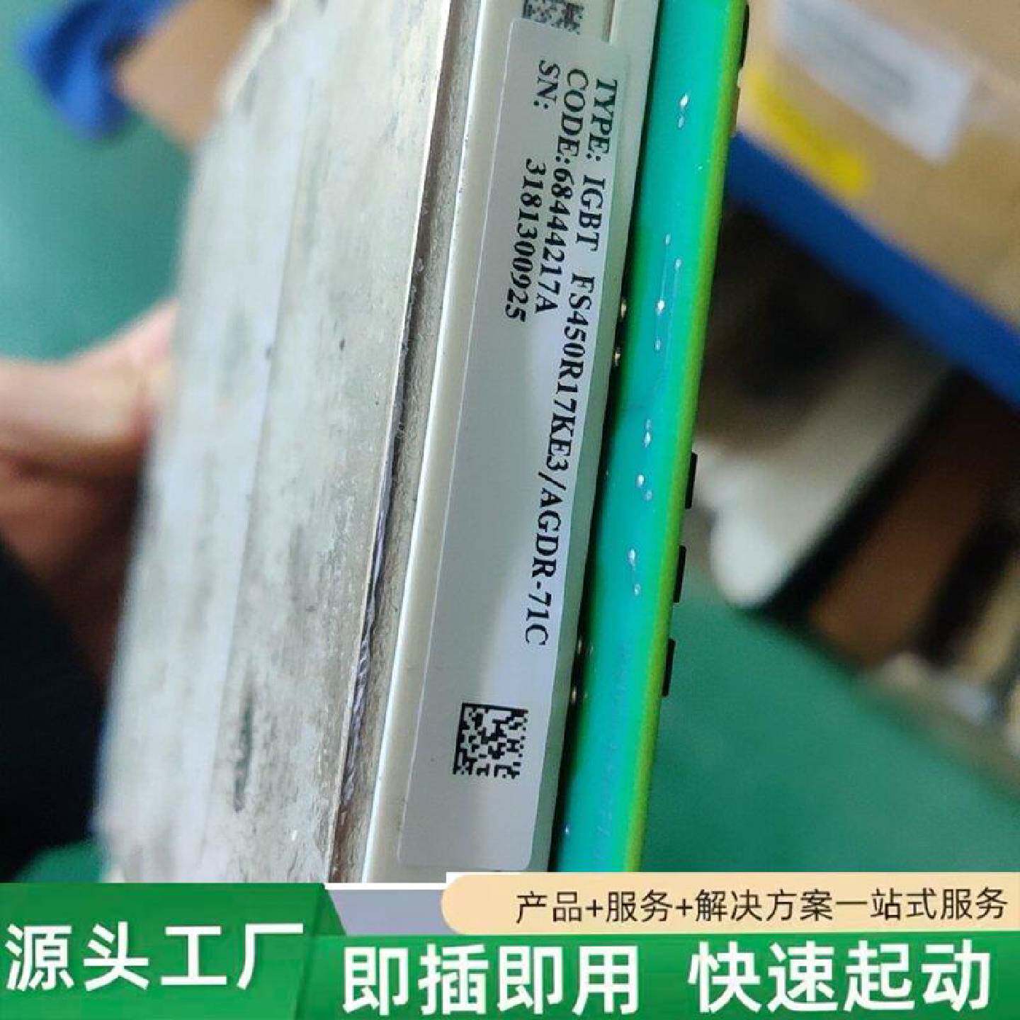 非标价ABB变频器IGBT驱动板FS450R17KE3AGDR修理