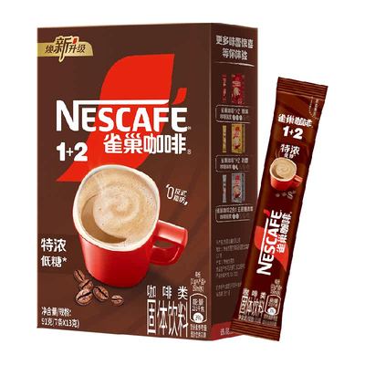 雀巢三合一低糖速溶咖啡