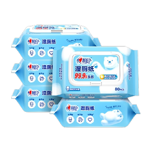 【下拉享优惠】心相印湿厕纸家庭实惠装擦屁屁卫生湿纸巾私处可用