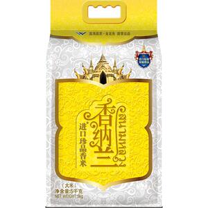 香纳兰进口珍品香米
