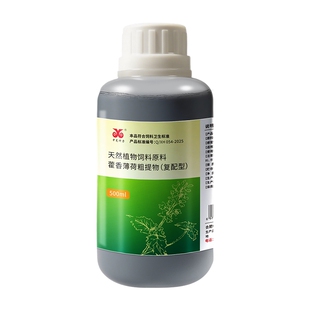 兽用藿香正气水鸡用薄荷液藿香正气液冰爽一夏猪牛羊禽降温解暑