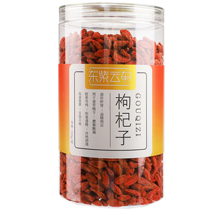 东紫云轩红枸杞子500g宁夏银川枸杞颗粒干货泡水茶