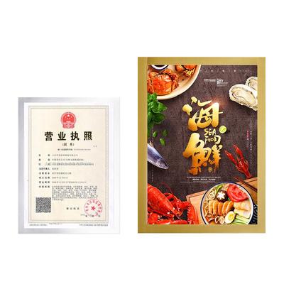 新版贴墙免打孔强磁贴裱框保护套