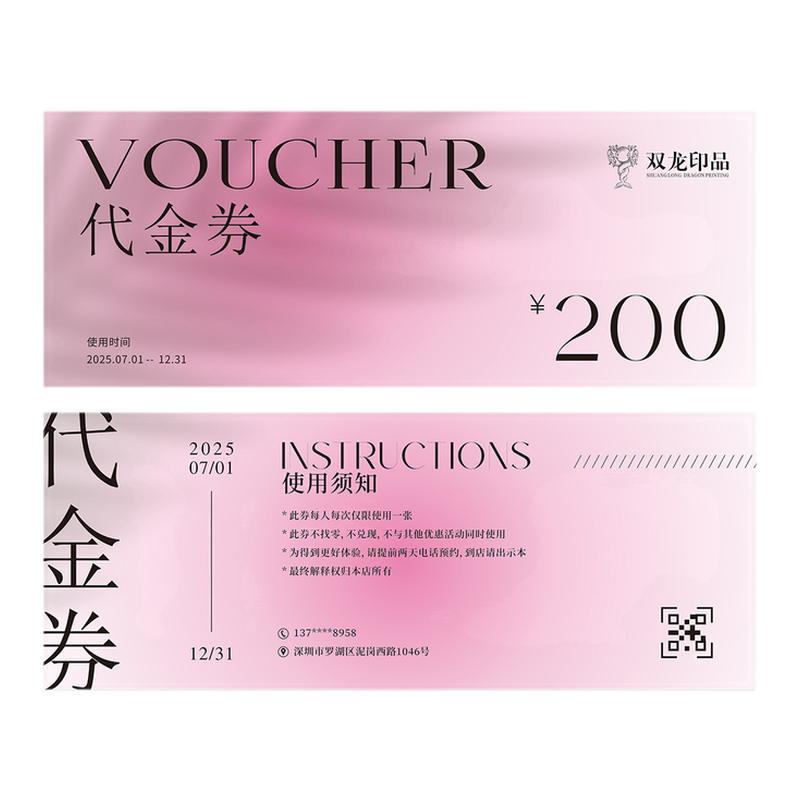 美甲美睫减肥抵用代金券优惠卡皮肤管理美容券开业拓客宣传单定制