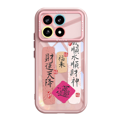 顺风顺水顺财神tpu透明硅胶壳