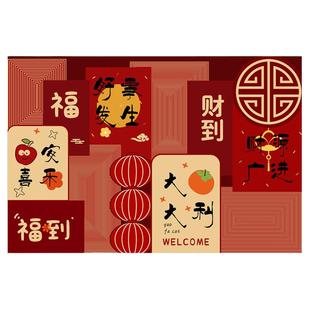 平安喜乐地垫红色喜庆进门脚垫入户门门外蹭脚垫家用门垫自由裁剪