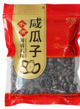 闽南水煮咸瓜子软壳瓜子