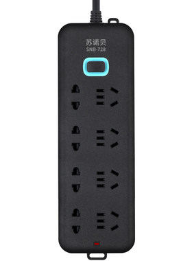 插座家用带线接线板多功能